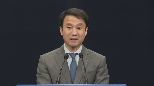 청와대, 7일 여야 대표 회동 관련 브리핑 / YTN