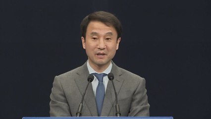 청와대, 7일 여야 대표 회동 관련 브리핑 / YTN
