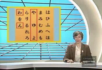 Let's Learn Japanese Basic 13. Watching a Baseball Game Part 6