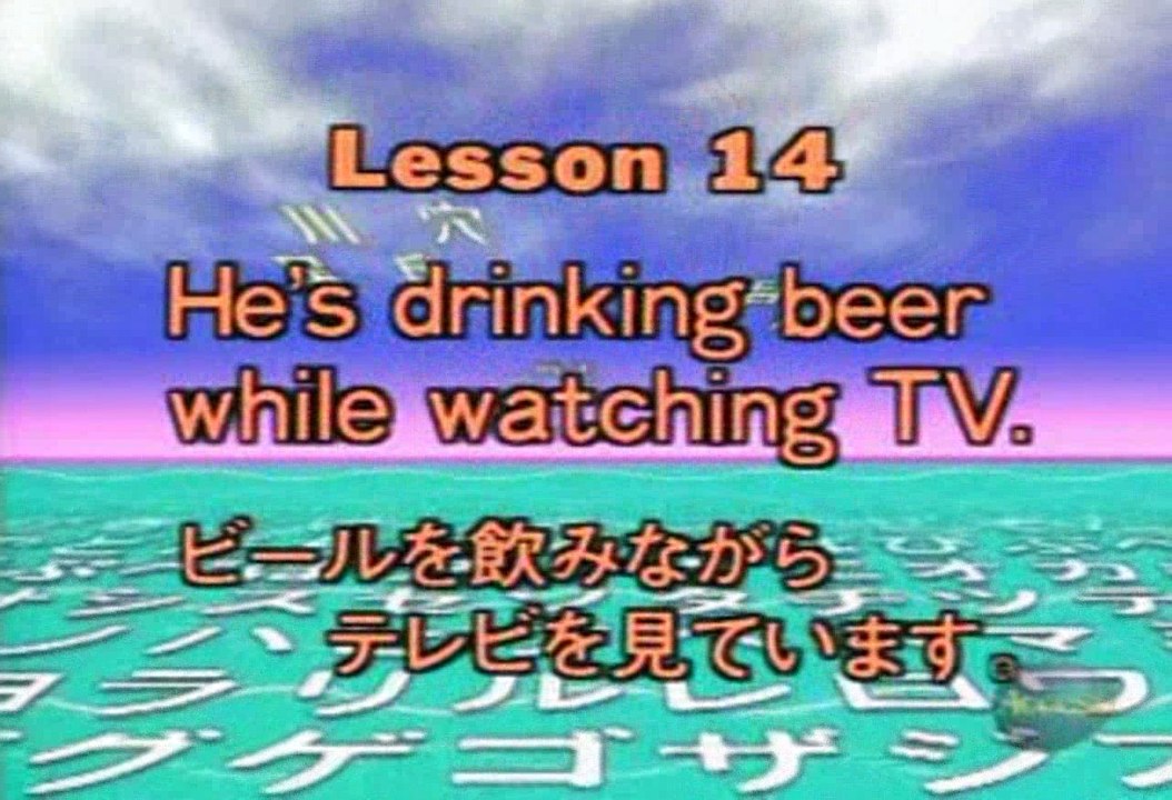 Let's Learn Japanese Basic 14. He's Drinking beer while watching TV Part 1