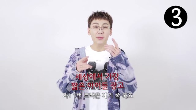 정일훈(JUNG ILHOON) - 1st Mini Album 6초 홍보 영상 (일훈사이징 티저 ver.)