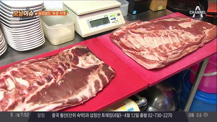 숙성 삼겹살 전성시대, 맛의 비결은?