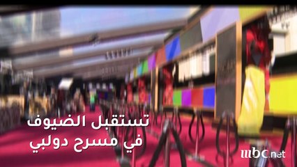 Descargar video: جولة على السجادة الحمراء لحفل الأوسكار في دقيقة