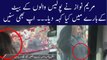 Maryam Nawaz Police Walon Ke Pait Dekh Kar Hairan| Maryam Nawaz Speech |Punjab Police