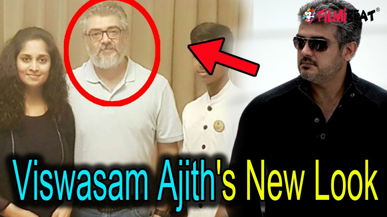 வைரல் ஆகும் அஜித் போட்டோ!