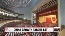 China maintains economic growth target of 6.5% for 2018