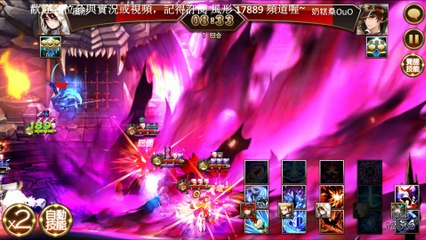 七騎士 seven knights》03.05 PVP 聰明的奧莉，開招就先破了對方的陣型了，紅寶10+1抽...