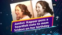 Sridevi: Janhvi Kapoor ने माँ Sridevi को birthday पर दिया भावुक सन्देश | FilmiBeat