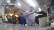 GOT7 Working Eat Holiday in Jeju EP.02 'My youngest child was too big' [우리 막내 겸이 좀 보세여]