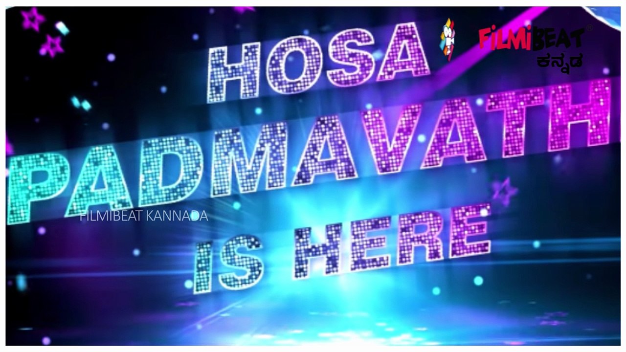 'ಹಳೆ ಪದ್ಮಾವತಿ'ಯನ್ನ ಹಿಂದಿಕ್ಕಲು ಬಂದ 'ಹೊಸ ಪದ್ಮಾವತಿ' | FIlmibeat Kannada