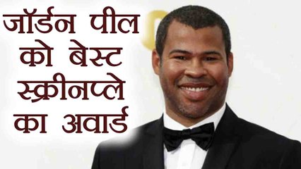 Oscars 2018: Jordan Peele को मिला Best original screenplay award | वनइंडिया हिन्दी