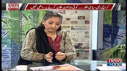 Front Page | 5-March-2018 | Karachi