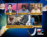 Issues- Naseer Gopang-7 PM -  3rd March 2018