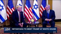 i24NEWS DESK | i24NEWS special coverage of AIPAC conference | Monday, March 5th 2018