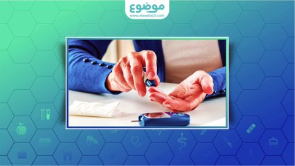 بماذا يشعر مريض السكري