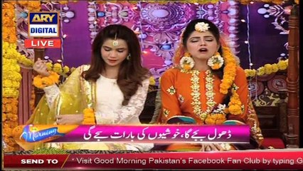 Good Morning Pakistan 5th March 2018 - ARY Digital Show