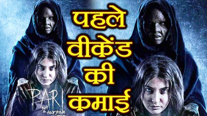 Pari First Weekend Collection: Anushka Sharma | Parambrata Chatterjee | FilmiBeat