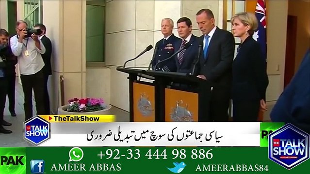 چندملکوں کے طاقتور سیاست دان جن کو انہی کی پارٹی نے اپنی پارٹی سے الگ کر دیا جب کہ پاکستان میں اس کے بر عکس ہے