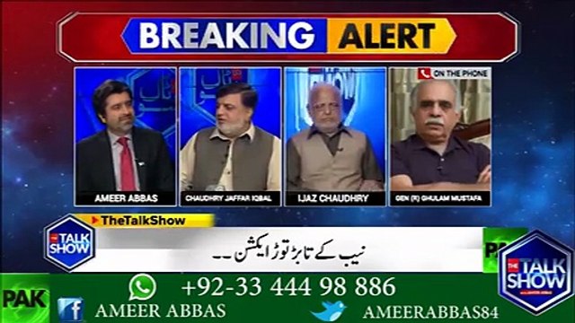 ن لیگ کے لئے صرف نواز شریف ہی کیوں کوئی اور کیوں نہیں؟؟ سنئے جعفر اقبال کا نے کیا جواب دیا