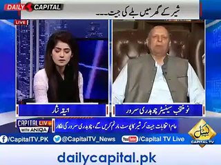 How did Chaudhry Sarwar won Senate seat
