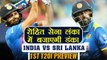 India vs Sri Lanka Nidhas T20I Preview : Rohit Sharma to lead young Indian squad | वनइंडिया हिन्दी