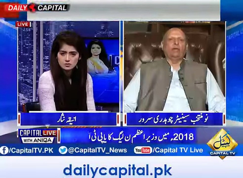 How did Chaudhry Sarwar won Senate seat