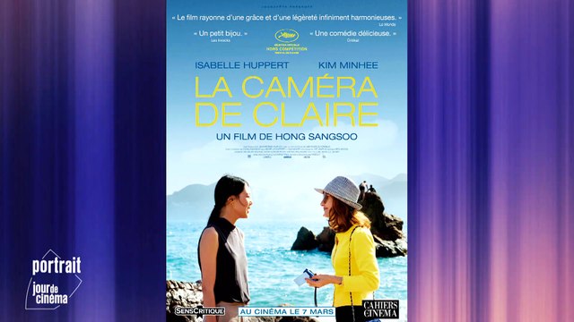 Isabelle Huppert, la femme mystère - Reportage cinéma