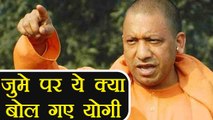 Yogi Adityanath's Controversial Statement, साल में एक बार होली, 52 बार आता है जुमा । वनइंडिया हिंदी