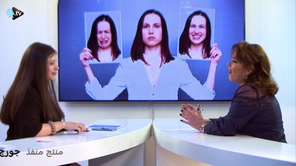 مزاجكم سيء ومتقلّب... إليكم الحلّ