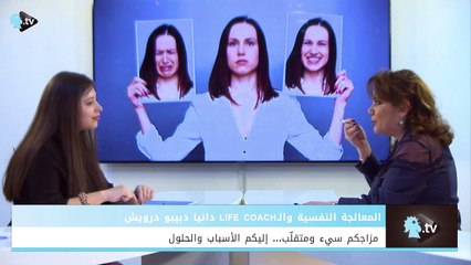 تعرفوا إلى بعض التمارين التي تحسّن مزاجكم