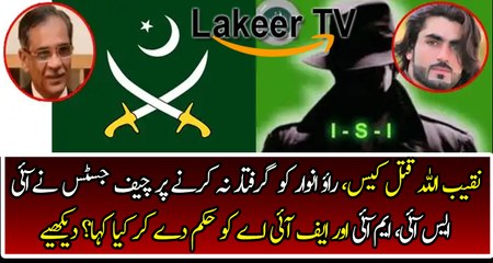 Great Order of CJ to Intelligence Agencies In Rao Anwar Case