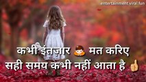 4 Quotes About Life  Motivational Lines -- Whatsapp Status Video - Inspirational Quotes Video