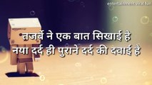 About Life - Motivational - Inspiring -- Whatsapp Video For Status -- 1 Line Quotes About Life