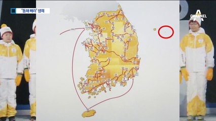 日 “패럴림픽 홈페이지서 독도·동해 지워라” 억지