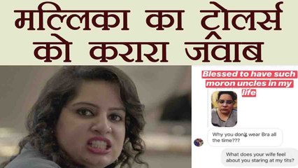 Mallika Dua ने Instagram पर trollers को दिया करारा जवाब । वनइंडिया हिंदी