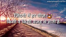 Motivational - Positive Thoughts - About Life Quotes  Whatsapp Status Video