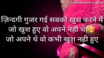 Motivational Lines - Sad  - Heart Touching - About Life And Love - WhatsApp Status Video