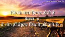 Motivational Quotes  -- Inspirational Quotes About Life -- WhatsApp Status Video