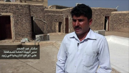 سكان زبيد اليمنية يخشون على حياتهم وعلى آثار مدينتهم التاريخية