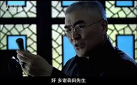 年代剧《民国往事》03主演 连奕名 黄志忠 王佳宁 苗圃