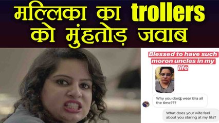 Mallika Dua hits back at trollers on bra comment । Filmibeat
