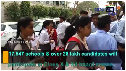 ಬೋರ್ಡ್ ಎಕ್ಸಾಮ್ಸ್ ಎದುರಿಸಲಿರುವ ವಿದ್ಯಾರ್ಥಿಗಳಿಗೆ ಮೋದಿ ಟಿಪ್ಸ್ | Oneindia Kannada