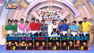 130625 バチバチエレキテるSP 後編【乃木坂46 白石麻衣】