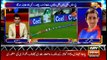 PSL3 Har Lamha Purjosh With Najeeb Ul Hasnain 5th March 2018