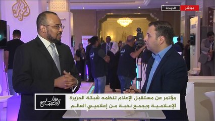 هذا الصباح- نافذة - مستقبل الإعلام