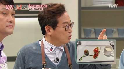 평창올림픽 개막식 음식! 알고보니 황교익 작품?!