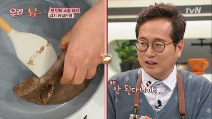 황교익 시무룩.. "전병 저렇게 하면 안되는데?!" (ft.친절한교익샘)