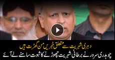 Reports of dual nationalities wrong: Chaudhry Sarwar