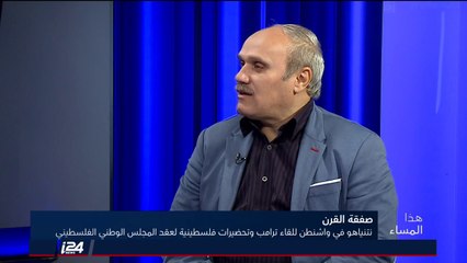 المحلل الاسرائيلي ألون افياتار: الحديث عن تبديل الرئيس الفلسطيني لا يأتي من القدس وإنما من رام الله