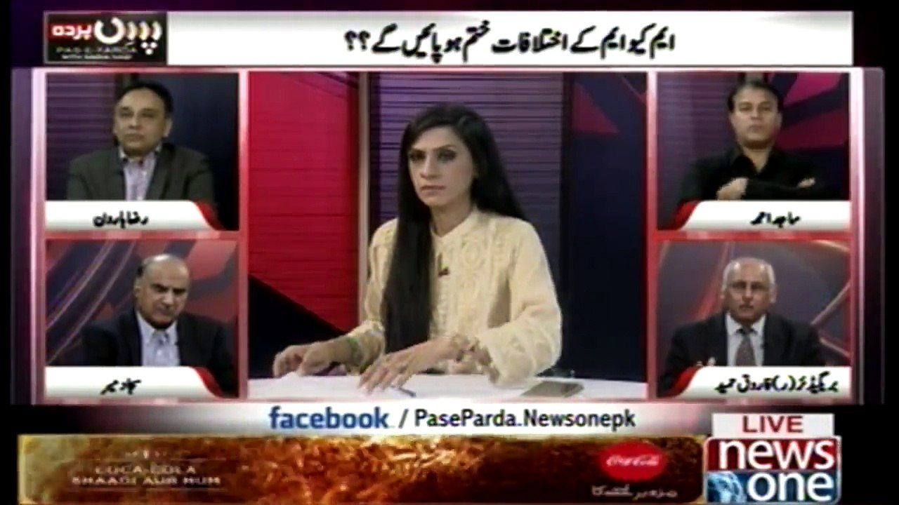 #SenateElection Main #MQM Ki Haar.. Kya Jeet Say Saaf #Pani Aur Shehar #Karachi Say Kachra Khatam Ho Jaye Ga...?